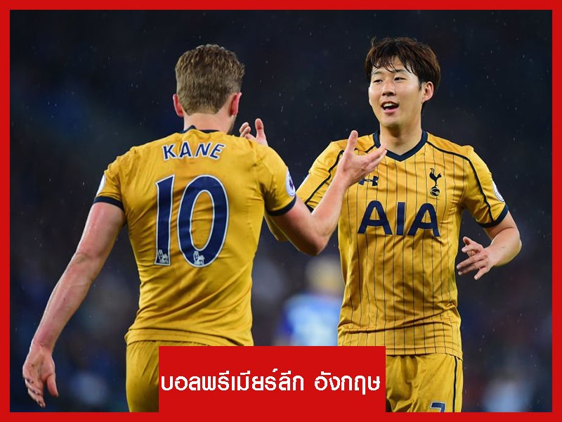 คนชอบดูบอลออนไลน์ฟรี ต้องเดิมพันให้ได้เงินด้วย